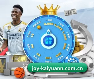 joy-kaiyuann.com.cn APP 深度功能